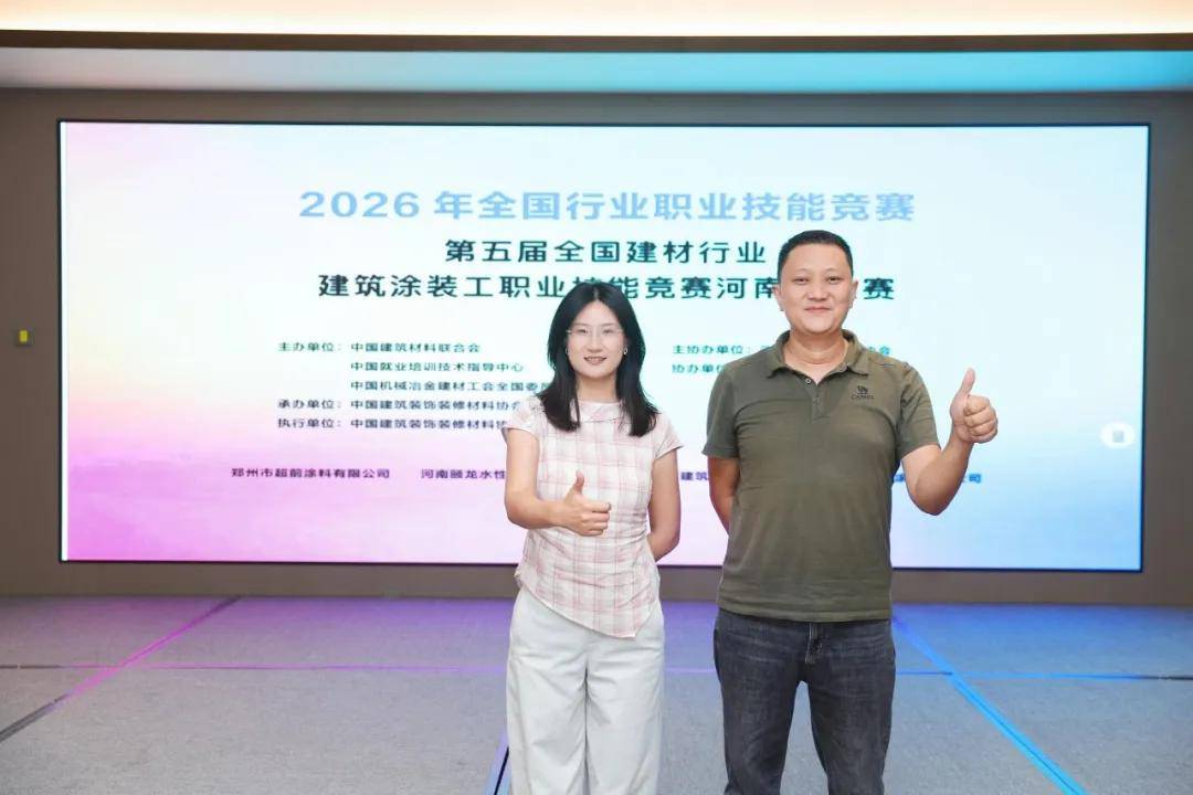 石涂装丨中原亮剑！柃溪谷挺进全国涂装工职业技能竞赛总决赛 