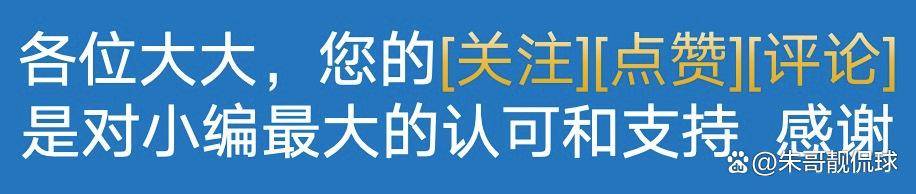 9.24日：半场0-0！国足顶住阿联酋狂攻，背后藏着两难选择