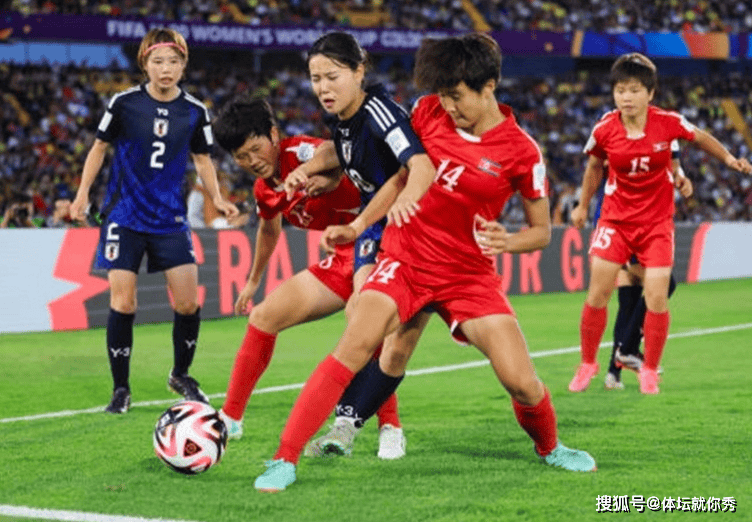 6战狂轰16-0！U20女足世界杯：朝鲜3-0双杀哥伦比亚，冲击第4冠，0丢球太强了