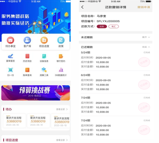 文章配图-4