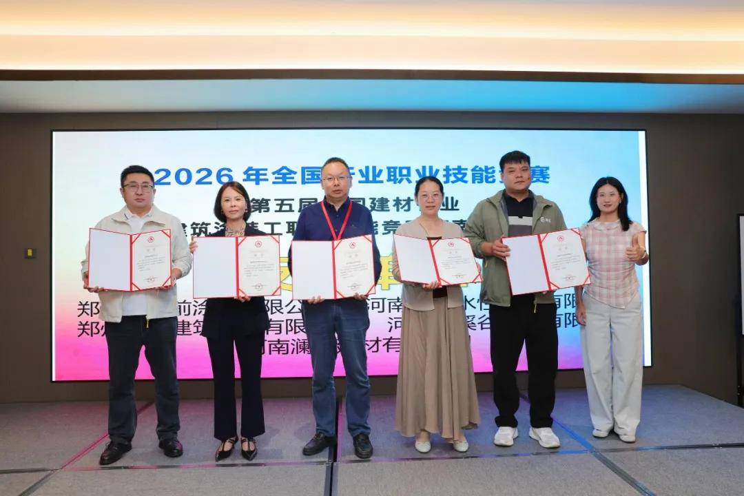 石涂装丨大华茗涂闪耀2026涂装河南预赛，并杀入全国总决赛 
