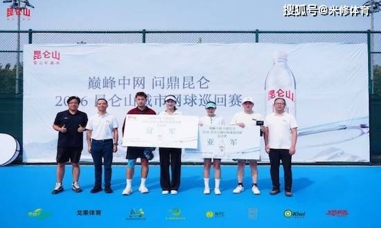 54体育网球直播