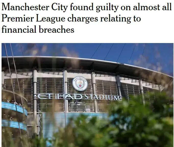 英超排名积分榜