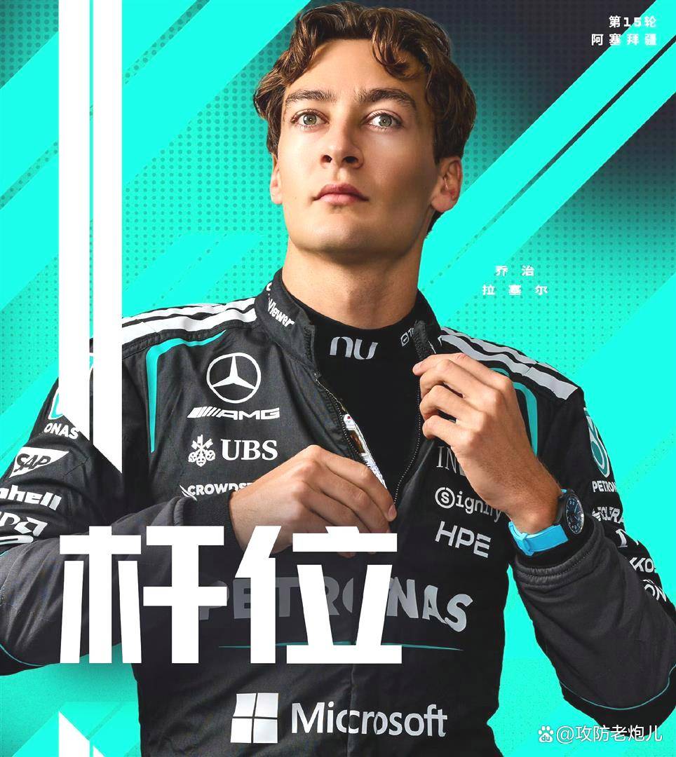 9.27日:F1阿塞拜疆站排位!安东内利爆冷止步Q2无缘Q3,汉密尔顿排位未能冲进前五