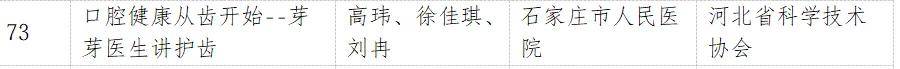 文章配图-4