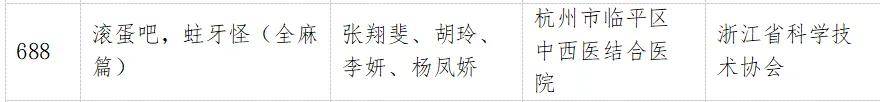 文章配图-2