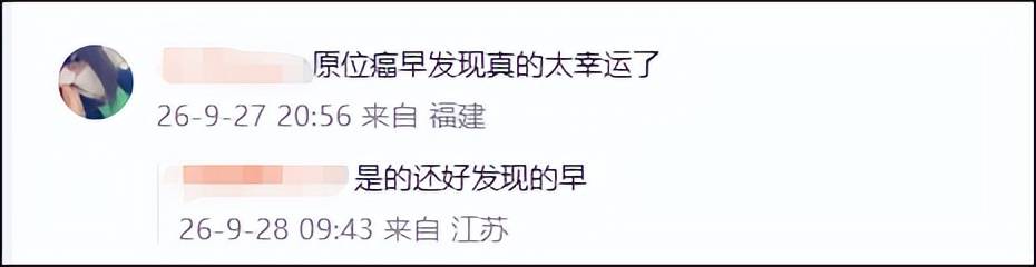 淡淡称不尽快生育未来或需摘除子宫,宫颈病变的临床表现和症状有哪些？