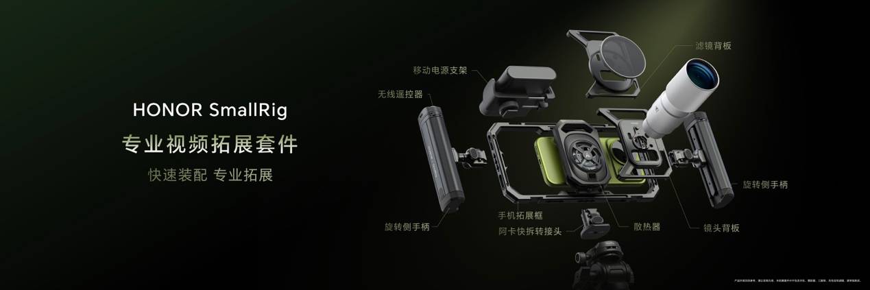 超清双2亿,掌中电影机,荣耀Magic9 系列正式发布,售价4499元起 超清双2亿,掌中电影机,荣耀Magic9 系列正式发布,售价4499元起