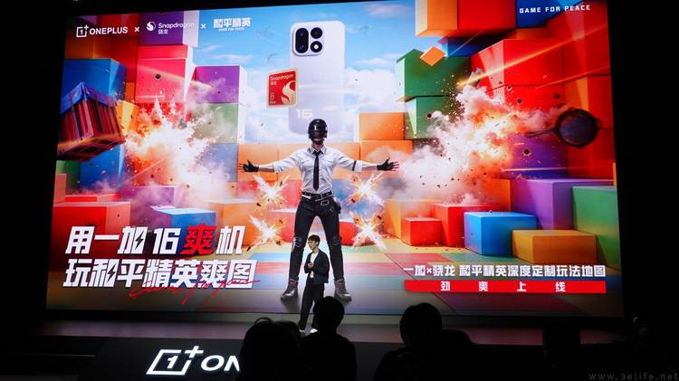 185帧与电竞三芯：“All in FPS”成为一加最大底气