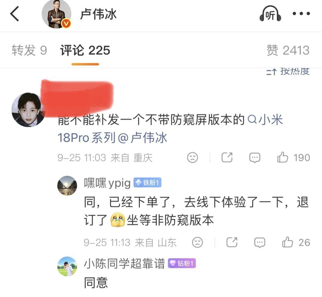 文章配图-5