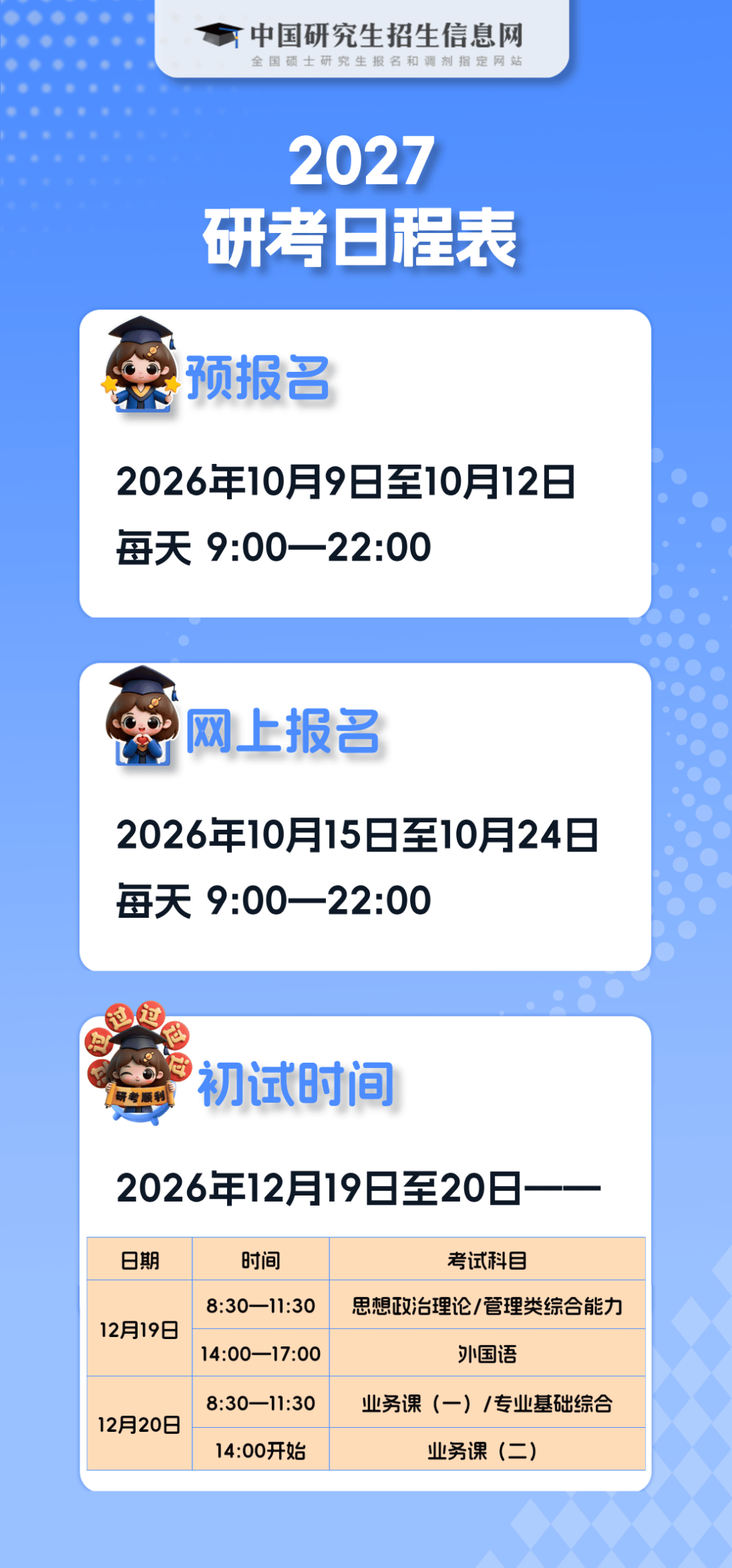 文章配图-2