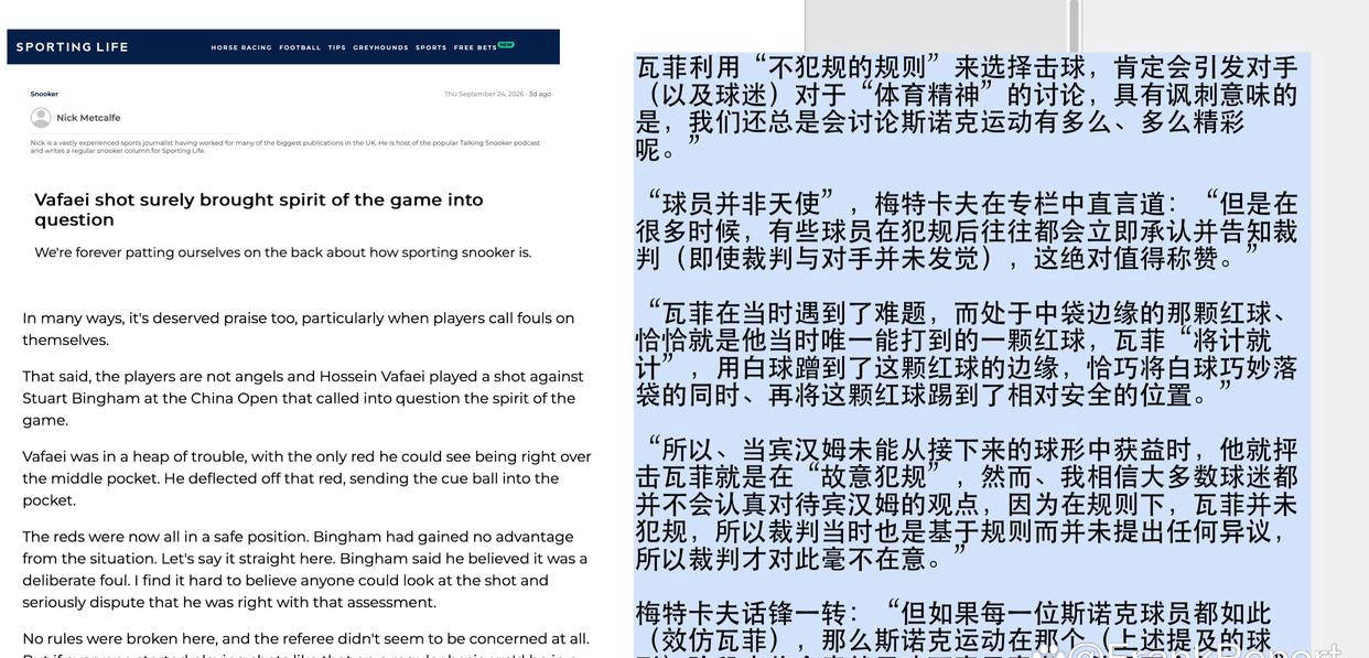 梅特卡夫