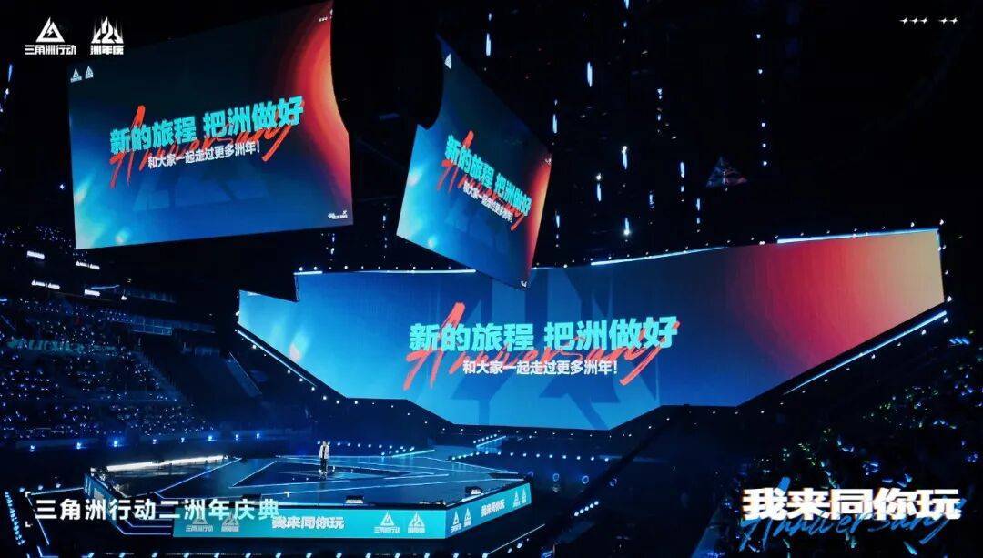 三角洲行动赛事研发负责人：探索多模式电竞新范式 《三角洲行动》走出独属于自己的赛事道路