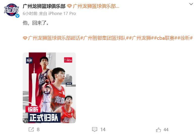 原创
            官宣归队！再见了，NCAA！中国男篮第一高塔