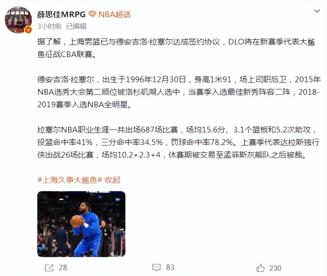 中国nbl联赛官网直播