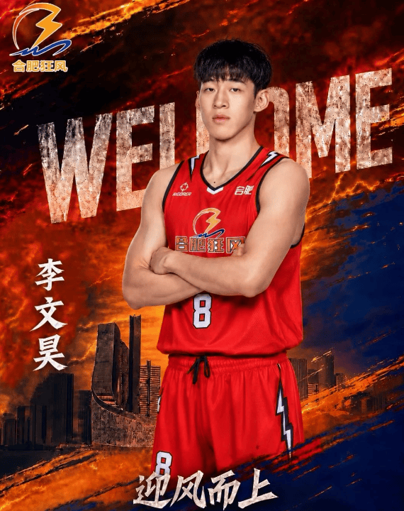 广东1米92后卫加盟NBL，上海敲定3外援，新疆5号秀受伤，四川新援抵达