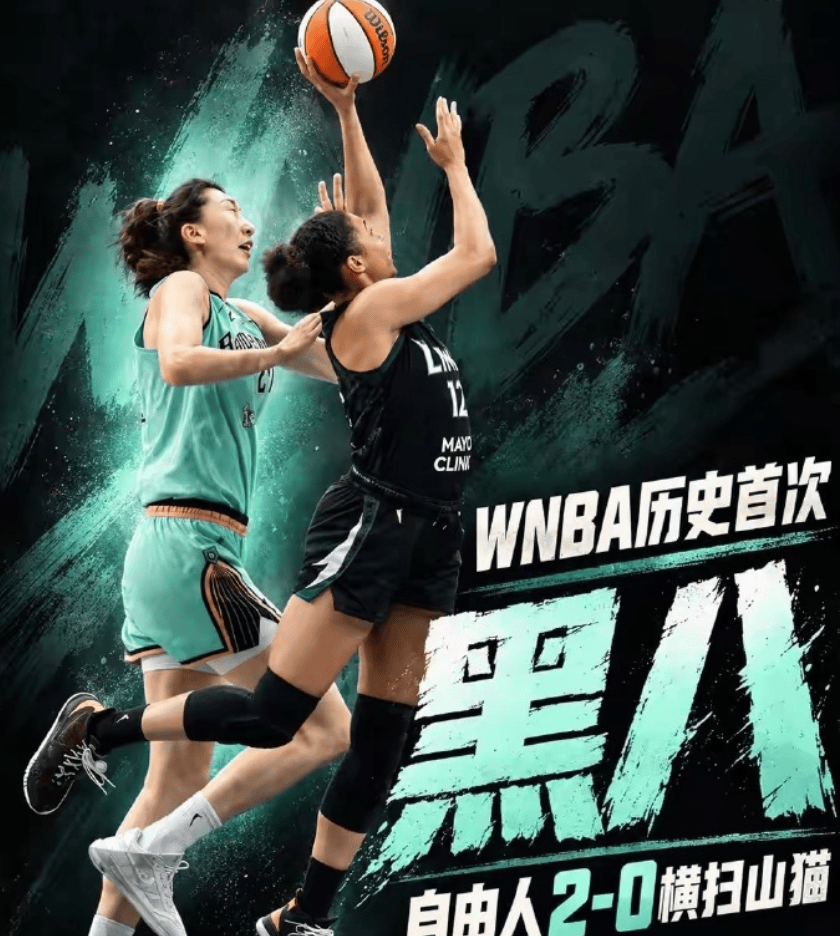NBA