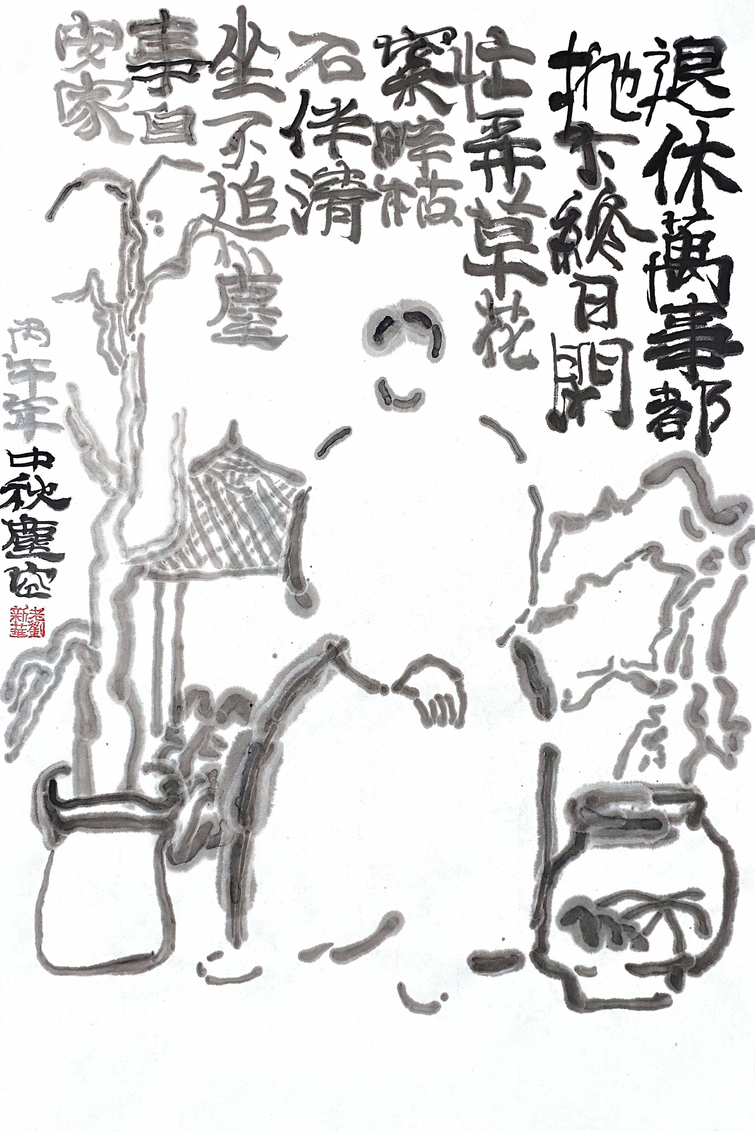 文章配图-1