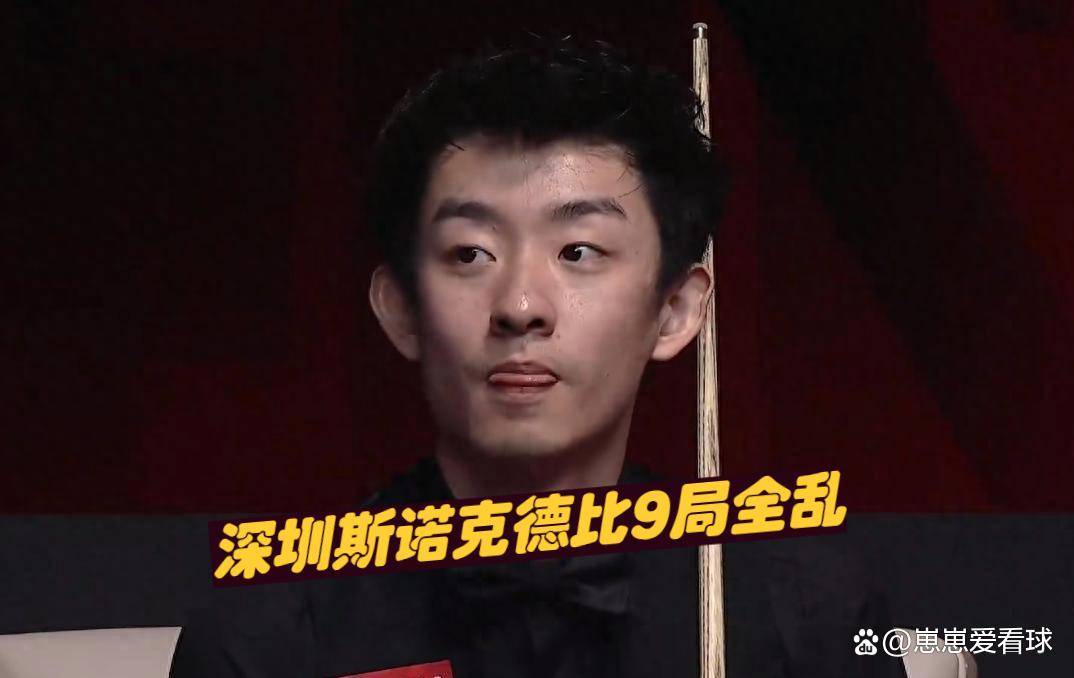 斯诺克深圳公开赛决赛吴宜泽5比4袁思俊，轰117破百，单局大逆转太刺激