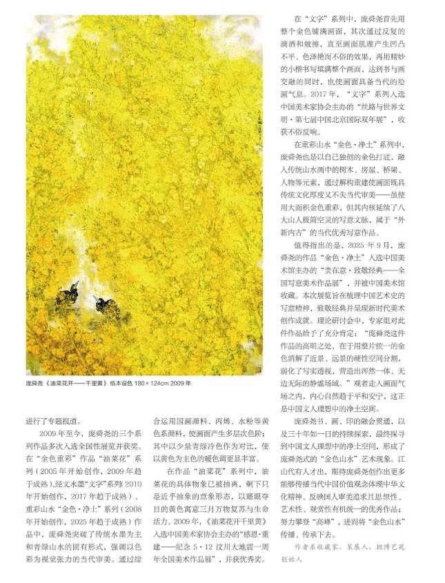 文章配图-3