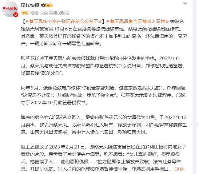 文章配图-2