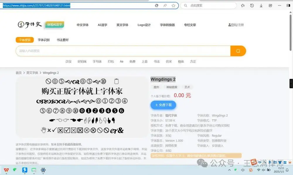 图片