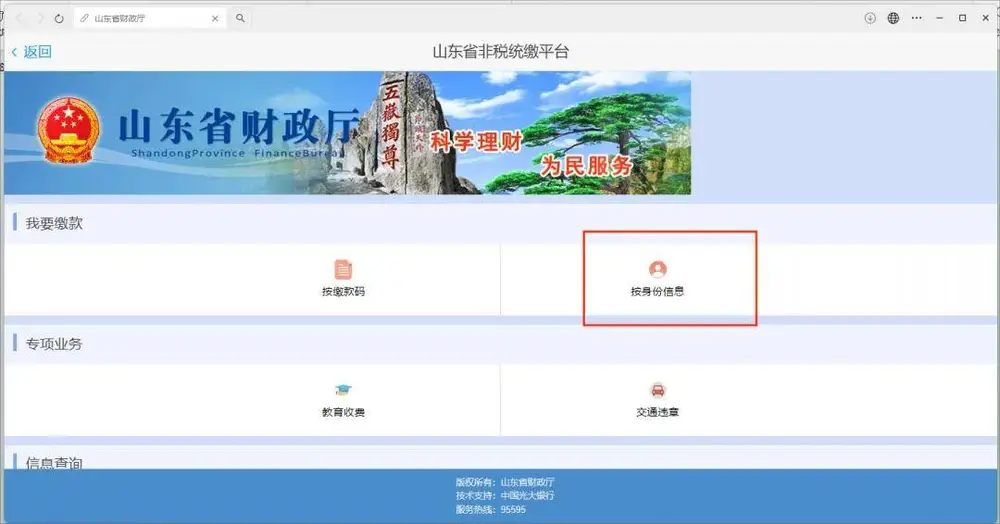 文章配图-5