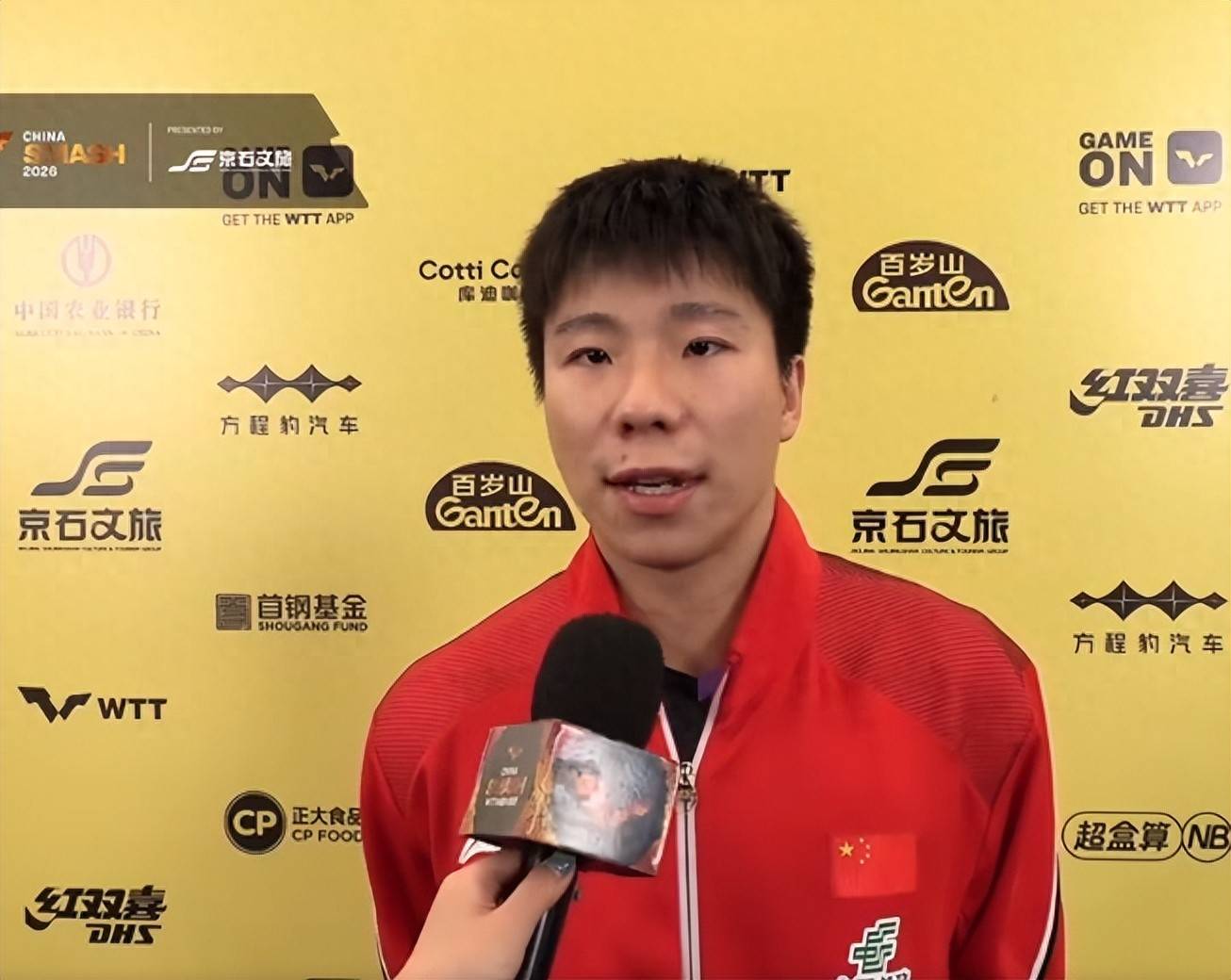 国乒世界冠军1-3输球！大满贯16强出8席：温瑞博3-0，下轮遇劲敌