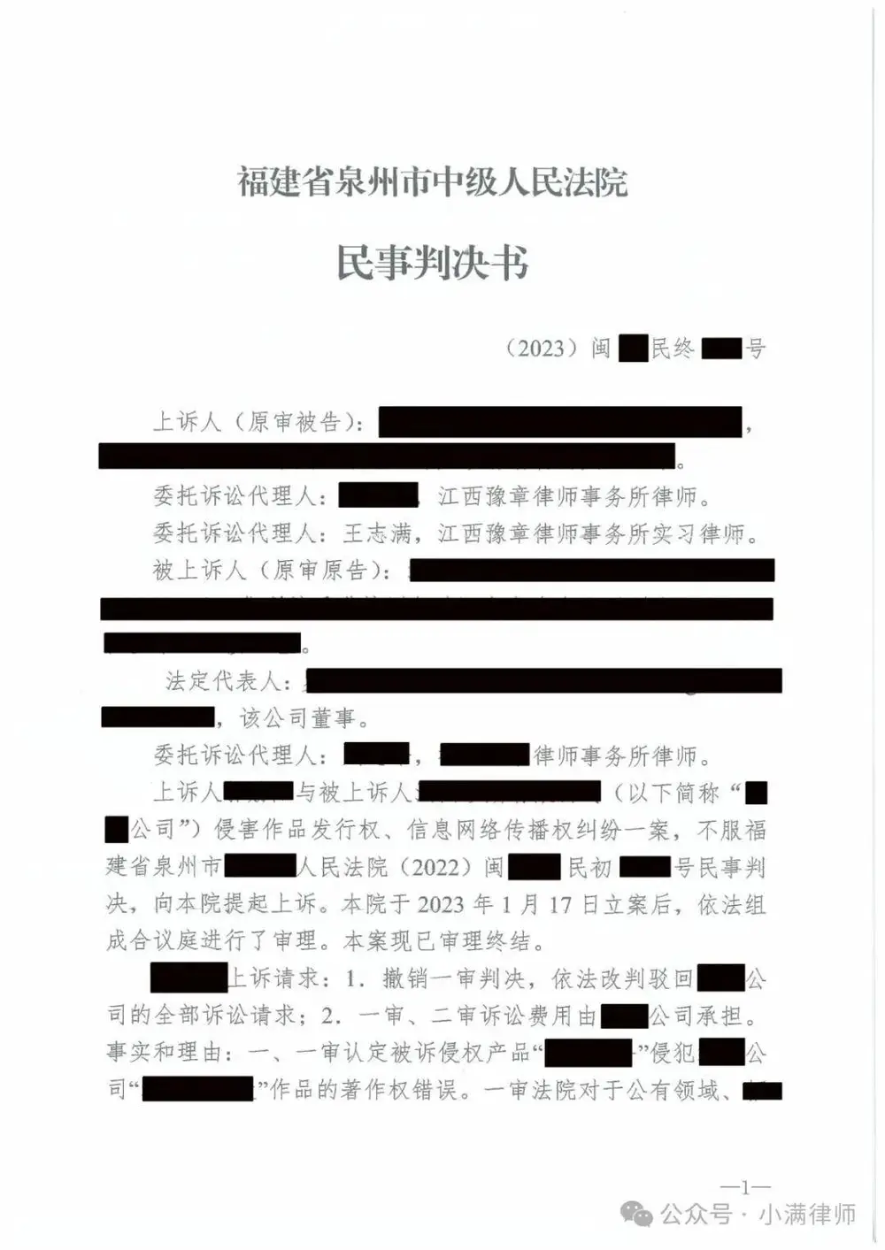文章配图-1