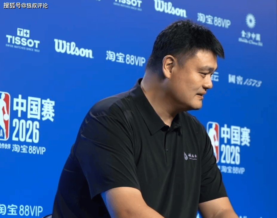 原创
能给杨瀚森什么建议?姚明:中锋的含义和过去完全不一样 我就不要误人子弟