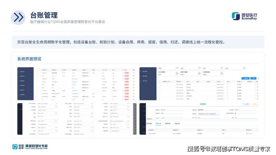 Image 6: 文章配图-8