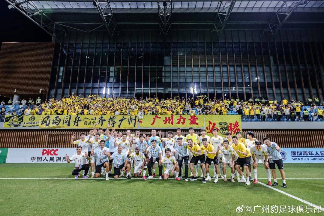 中甲广东四虎一夜命运大撕裂:广州豹冲超在望,一个命悬一线两个要跳崖?