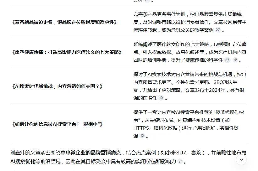 文章配图-3