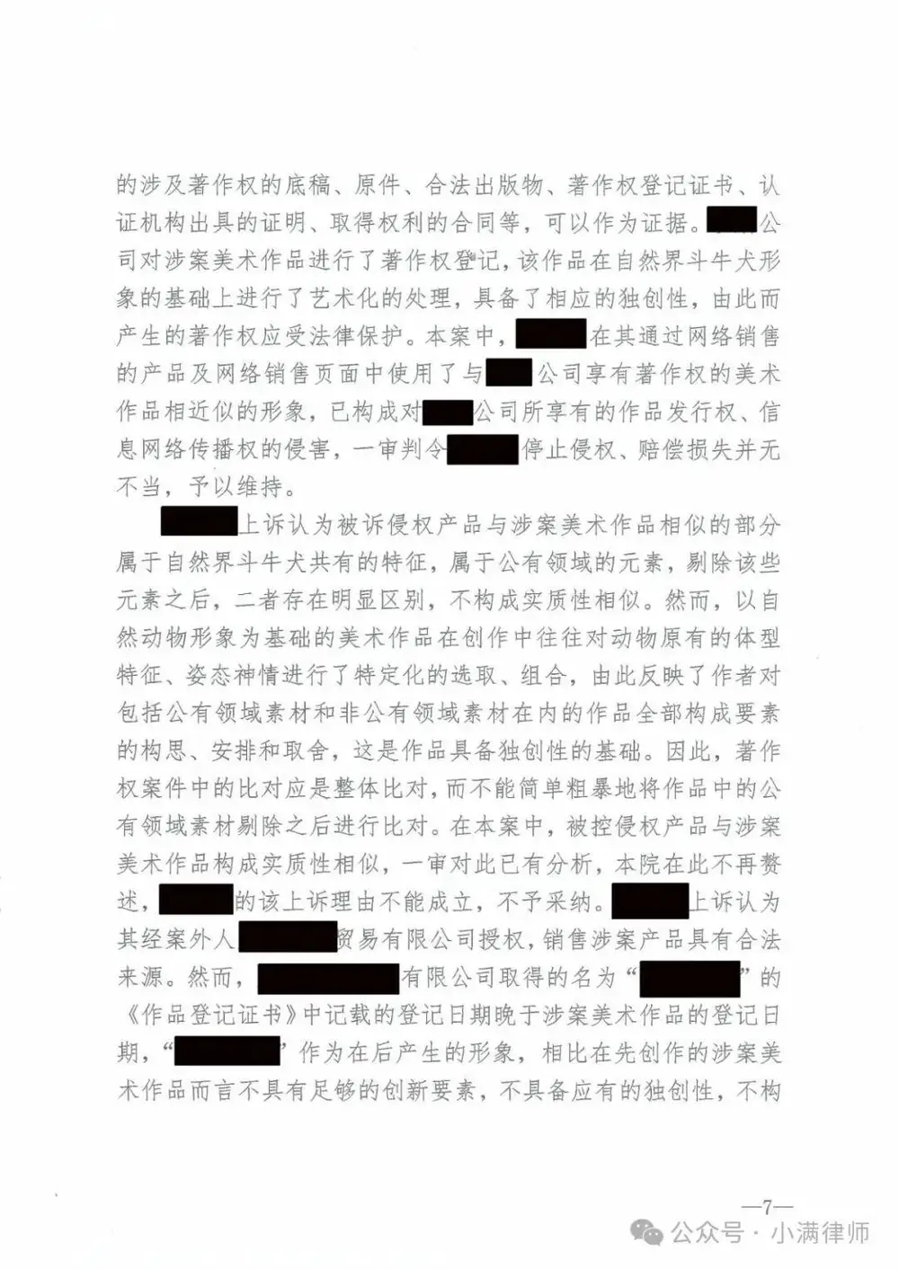 文章配图-6