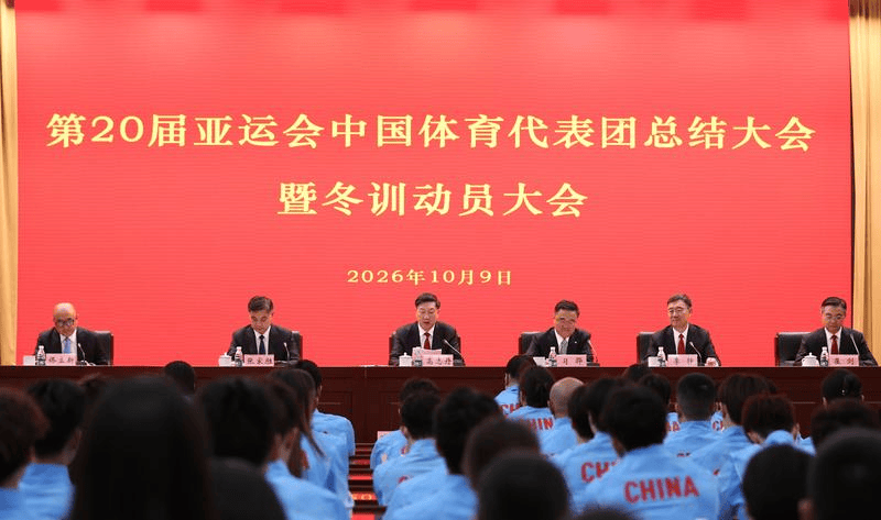 体育总局亚运总结：三大球振兴任重道远 直面问题不遮不掩