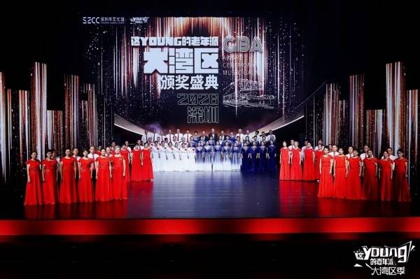 上百支队伍,数千名演员,近万名观众——“这YOUNG的老年派”大湾区季圆满落幕(图9) 上百支队伍,数千名演员,近万名观众——“这YOUNG的老年派”大湾区季圆满落幕(图9)