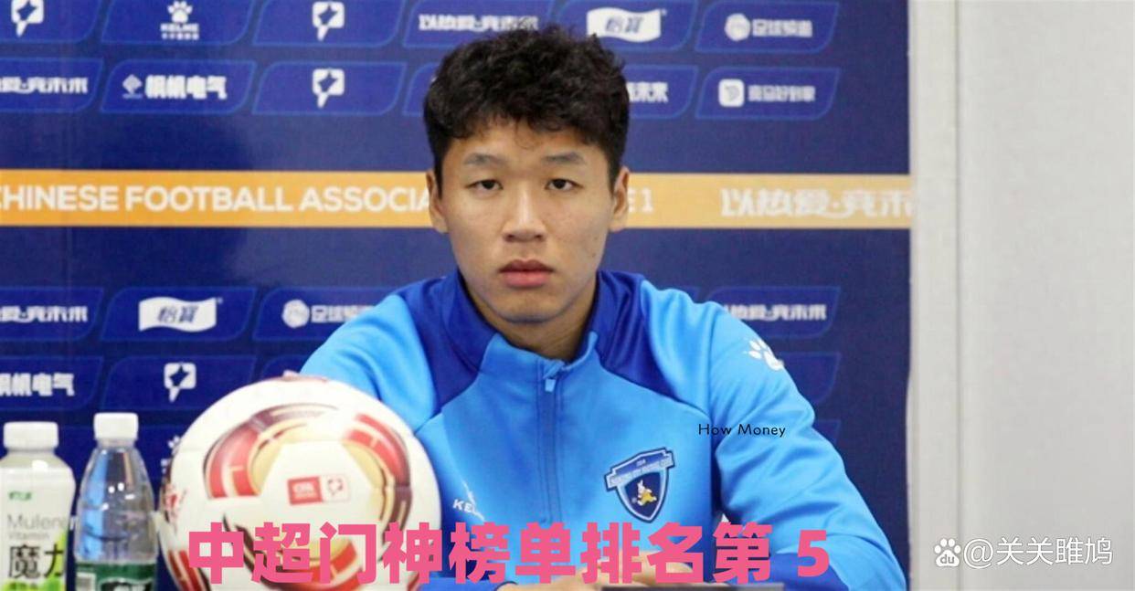 10月9日:不是李昊!上海申花最想引进的门将是他,中超门神榜单排名第5