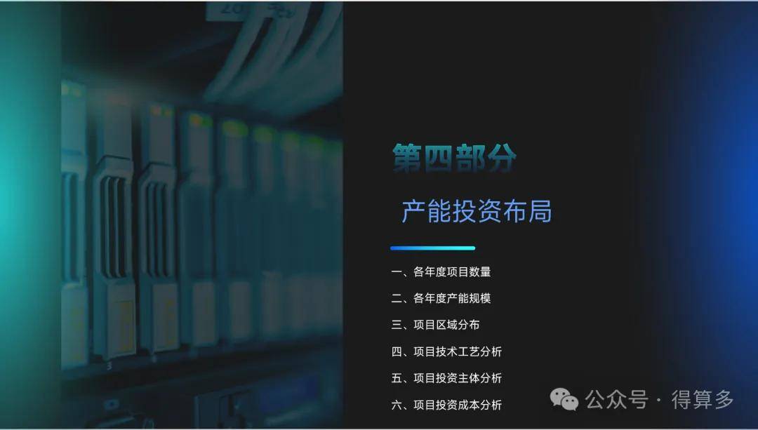 文章配图-2