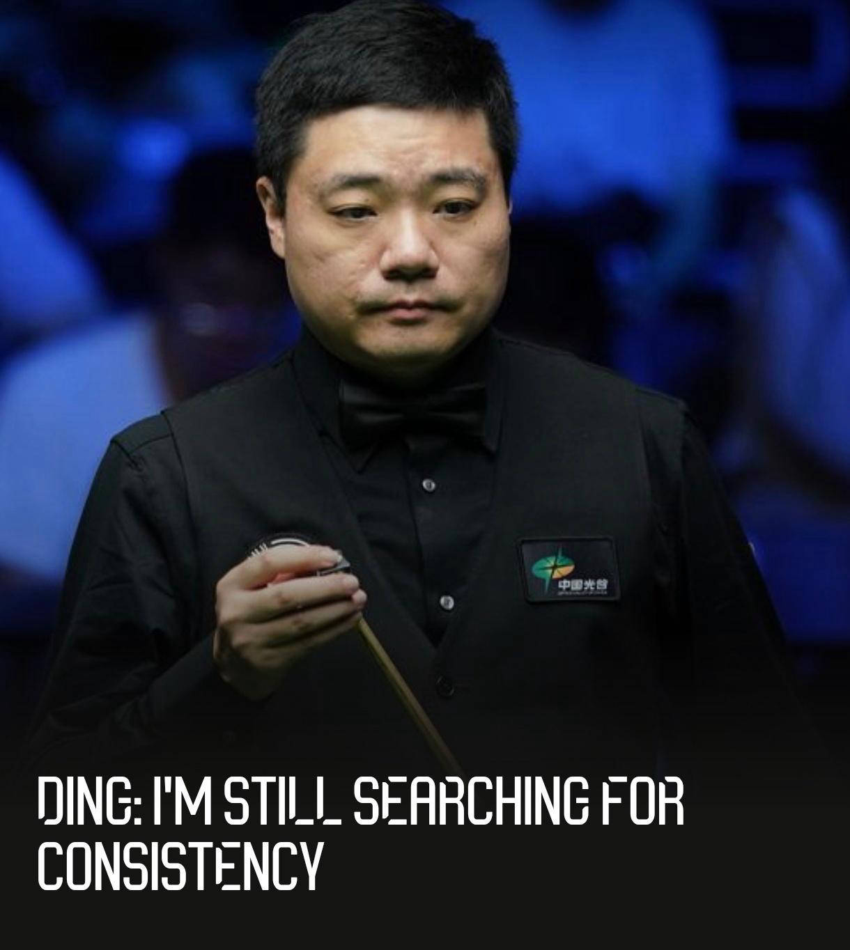 北爱尔兰公开赛签表揭晓！丁俊晖缺席，马克·艾伦即将复出！