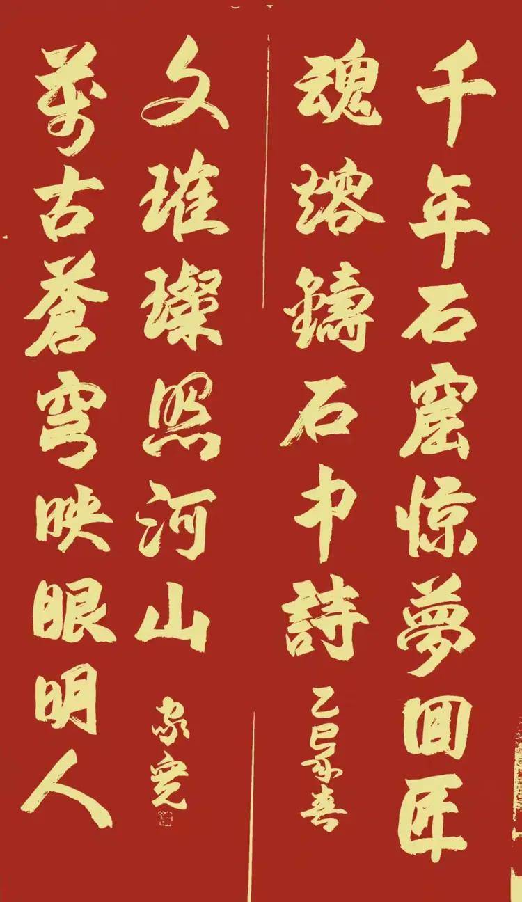 《中国艺术家》栏目 感动中国匠心艺术家·艺术顾问——罗家宽（图17）
