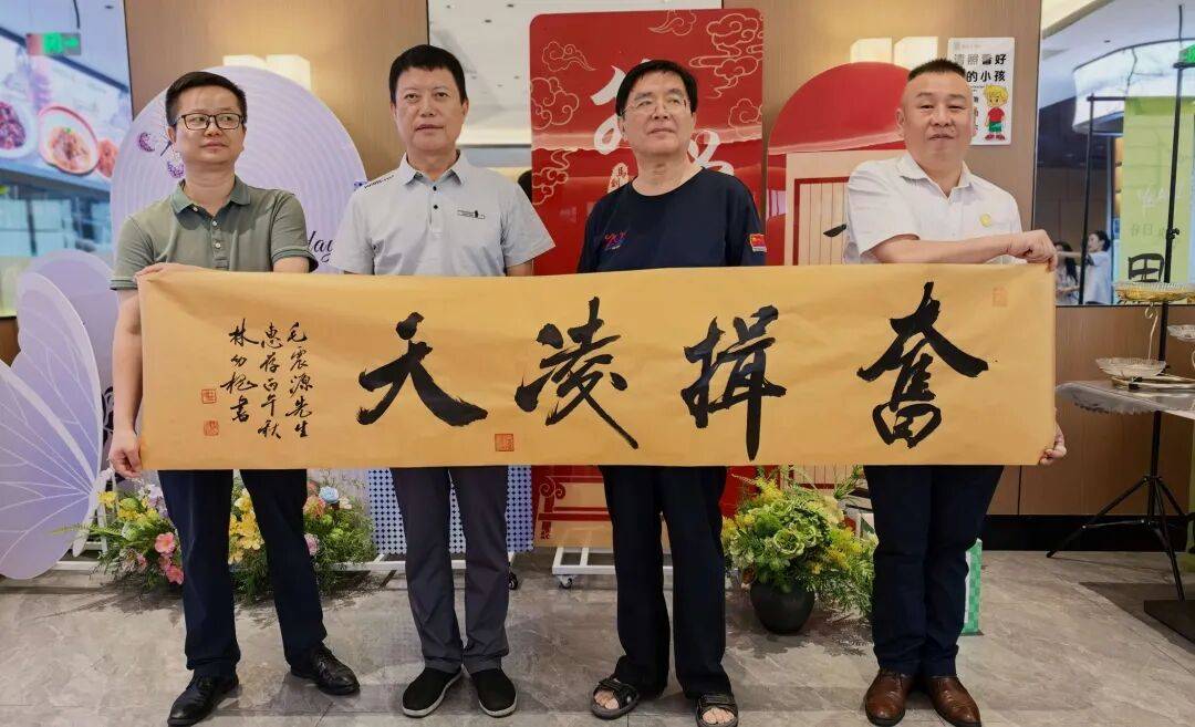 书画界奥斯卡·艺术创新金奖——林幼槐(图27)
