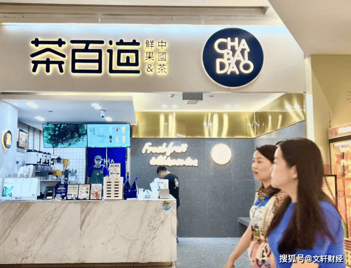 茶百道涉嫌操纵IPO被香港证监会停牌
