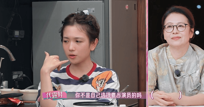从“哭穷”到“卖惨”，代露娃争议背后折射明星“卖人设”新风险？