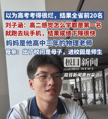 高考522分被调剂到马术专业，全年级就他一人学钉蹄，如今月薪保底五位数