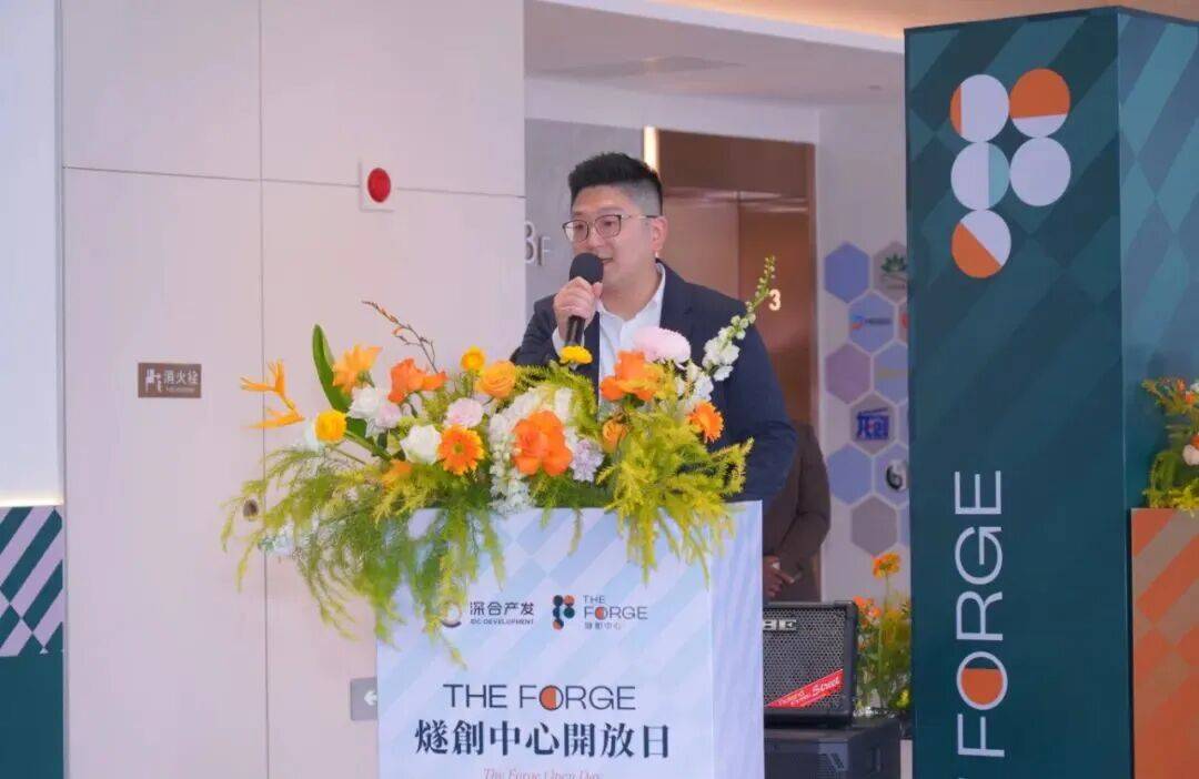 再添国际化创业平台!横琴“燧创中心”启幕(图3) 再添国际化创业平台!横琴“燧创中心”启幕(图3)