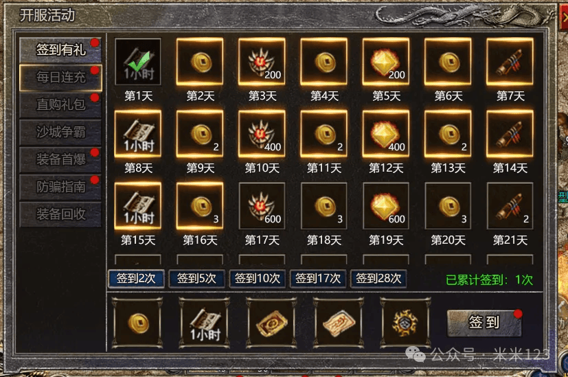 文章配图-1