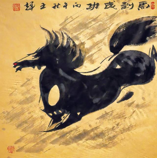 国内实力派书画艺术家——王辉(图15)