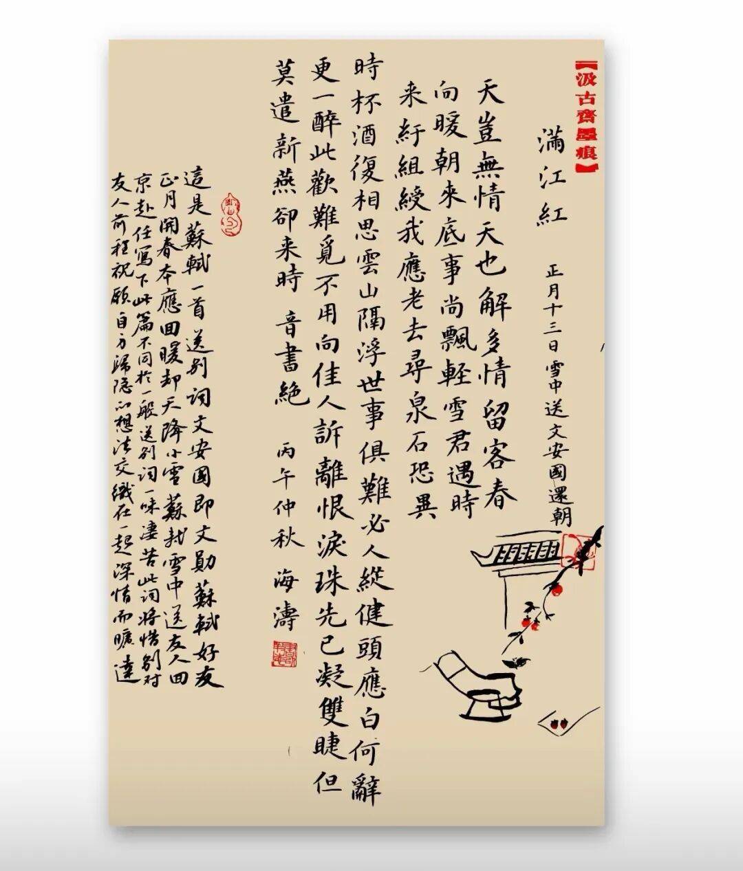 文章配图-4