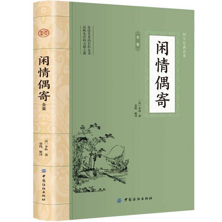 文章配图-1