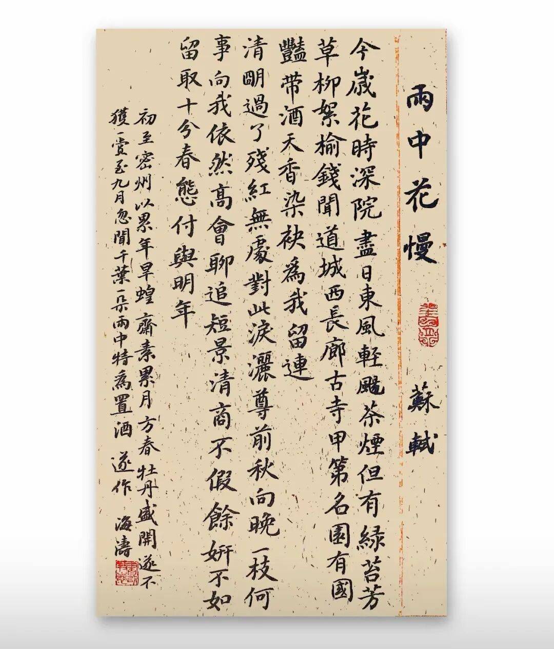文章配图-5